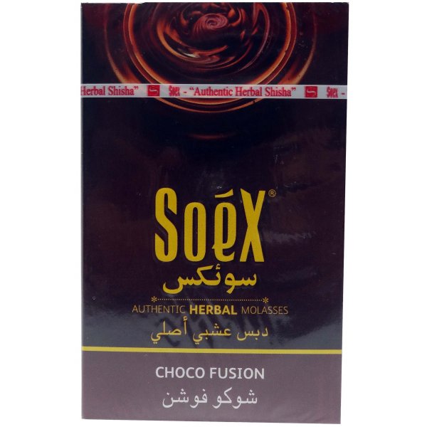 Choco Fusion Herbal Shisha Molasses 50gm (10Pk)